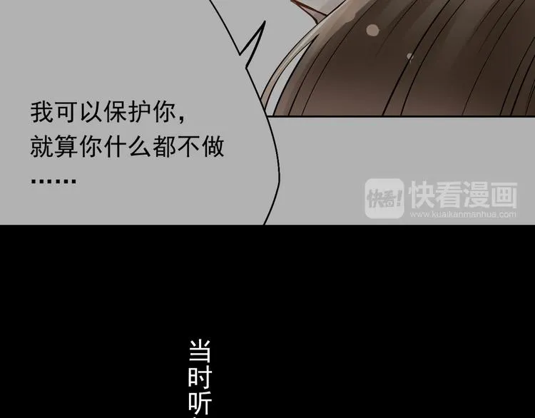 第19话 强迫症上司来啦！ 第22页