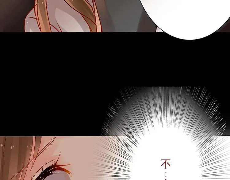 第19话 强迫症上司来啦！ 第25页