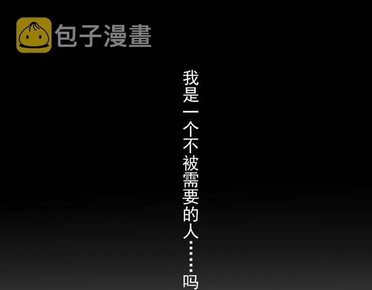 第19话 强迫症上司来啦！ 第27页