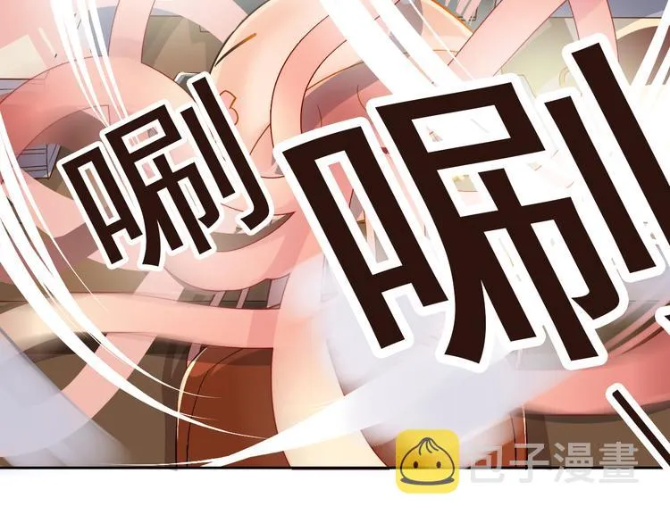 第19话 强迫症上司来啦！ 第33页