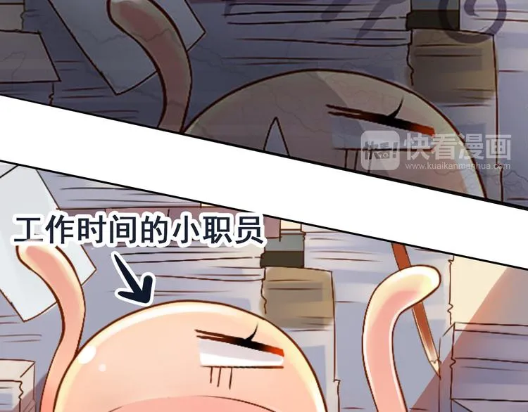 第19话 强迫症上司来啦！ 第40页