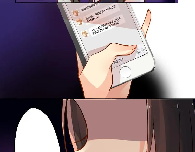 第21话 她是要往哪里去！？ 第19页