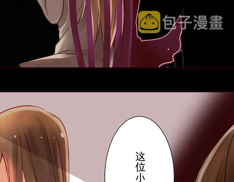 第21话 她是要往哪里去！？ 第57页