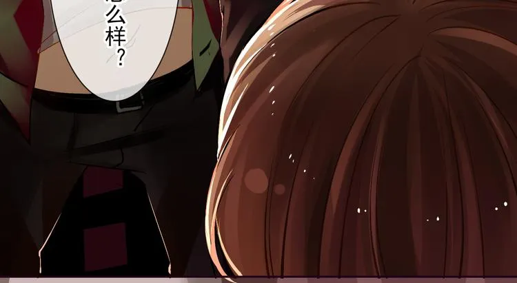 第21话 她是要往哪里去！？ 第61页