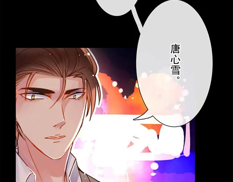 第23-24话 你做的很好 第50页
