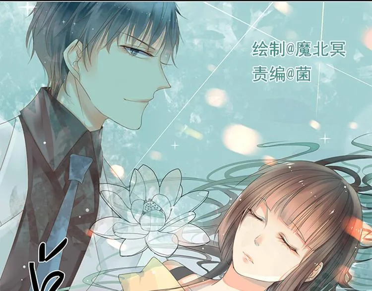 第25话 你可以休息了 第3页