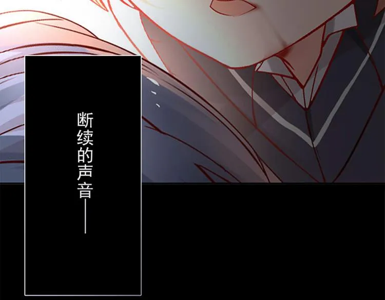 第25话 你可以休息了 第18页