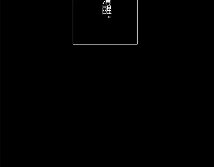 第25话 你可以休息了 第27页