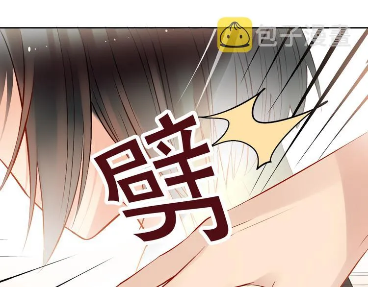 第25话 你可以休息了 第33页
