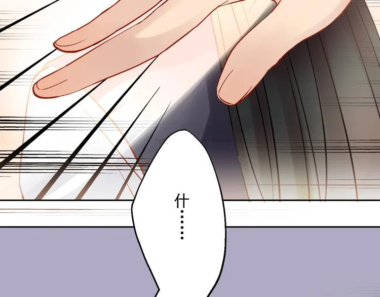 第25话 你可以休息了 第34页