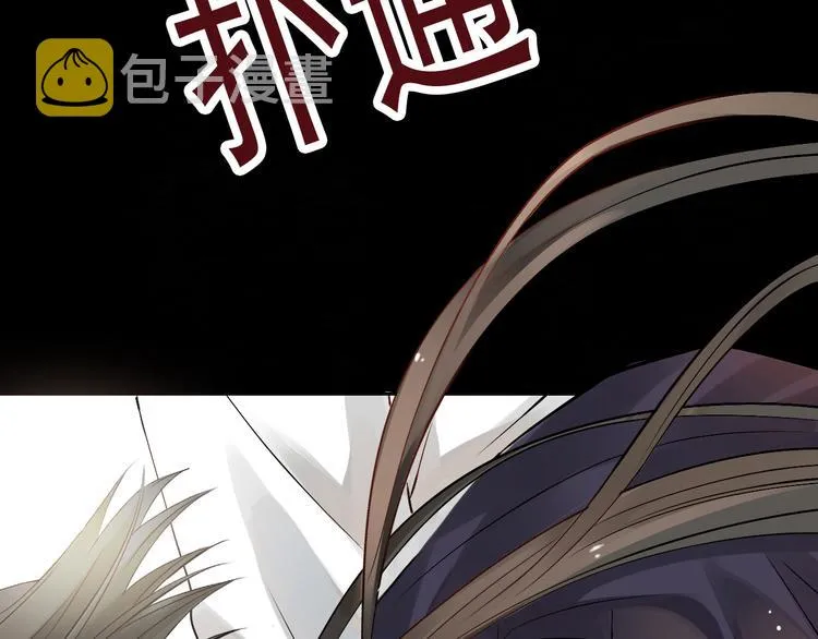 第25话 你可以休息了 第42页