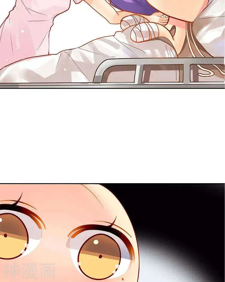 第27话 这是什么探病礼物！？ 第11页