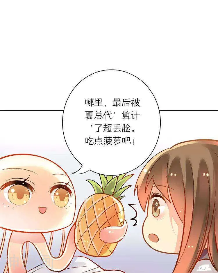 第27话 这是什么探病礼物！？ 第30页