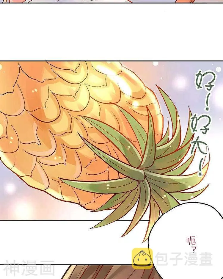 第27话 这是什么探病礼物！？ 第31页