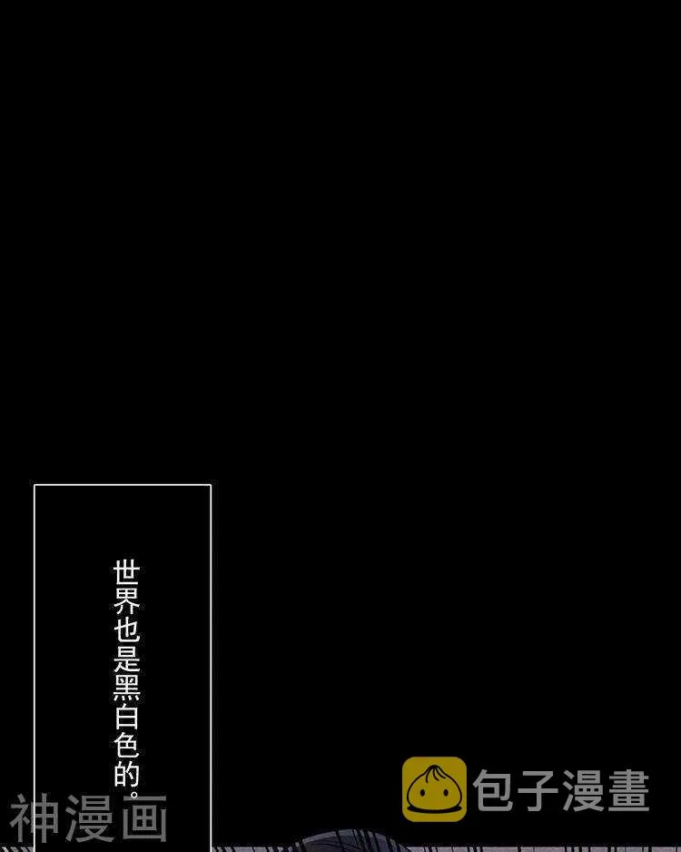 第33-34话 这个人是恶魔 第10页
