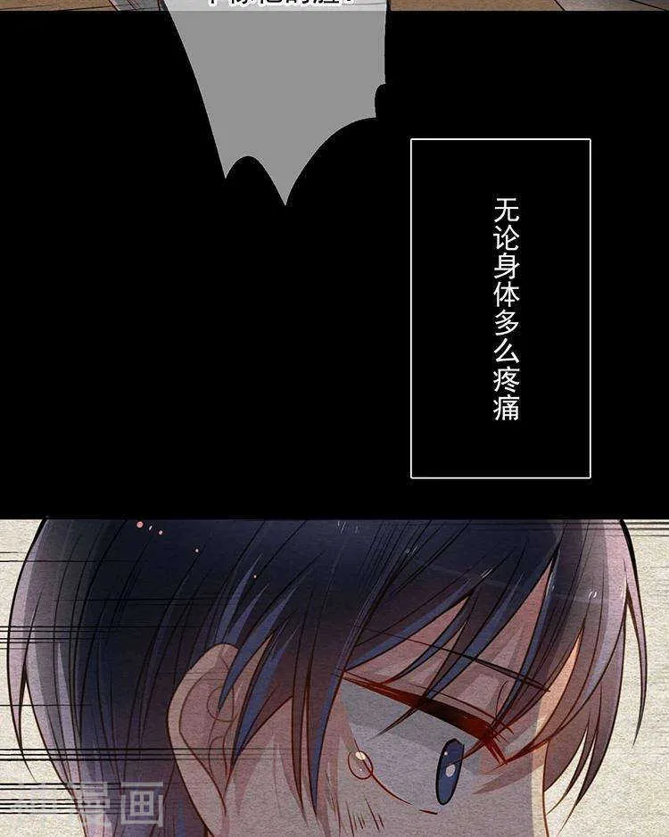 第33-34话 这个人是恶魔 第12页
