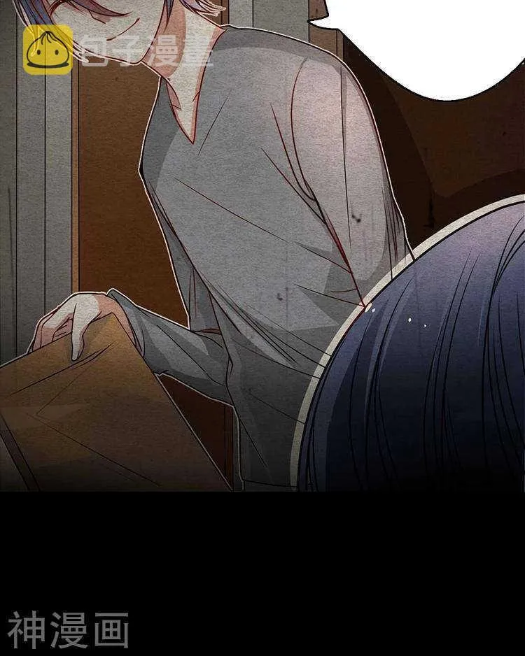 第33-34话 这个人是恶魔 第27页