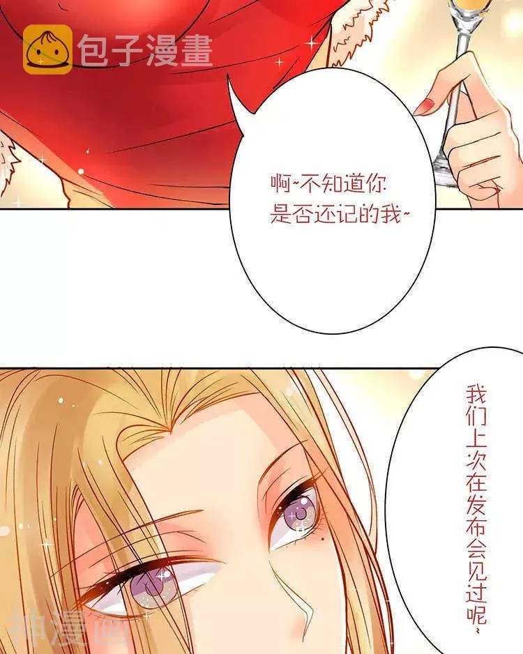 第39话 众叛亲离 第3页