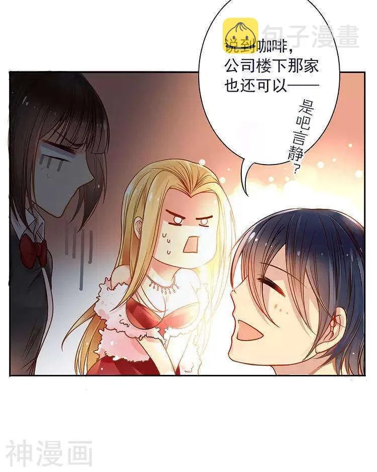 第39话 众叛亲离 第10页
