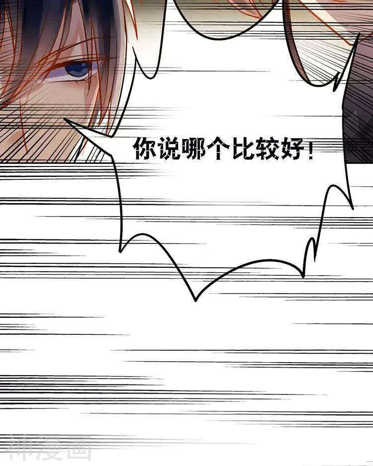 第39话 众叛亲离 第18页