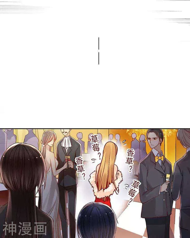 第39话 众叛亲离 第19页