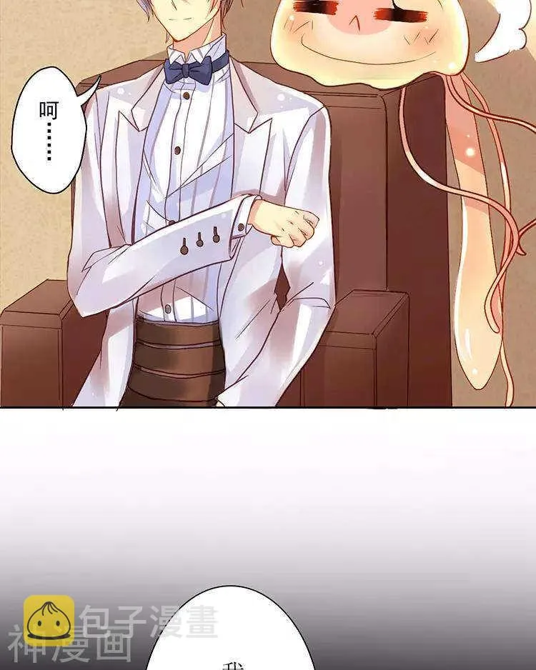 第39话 众叛亲离 第21页