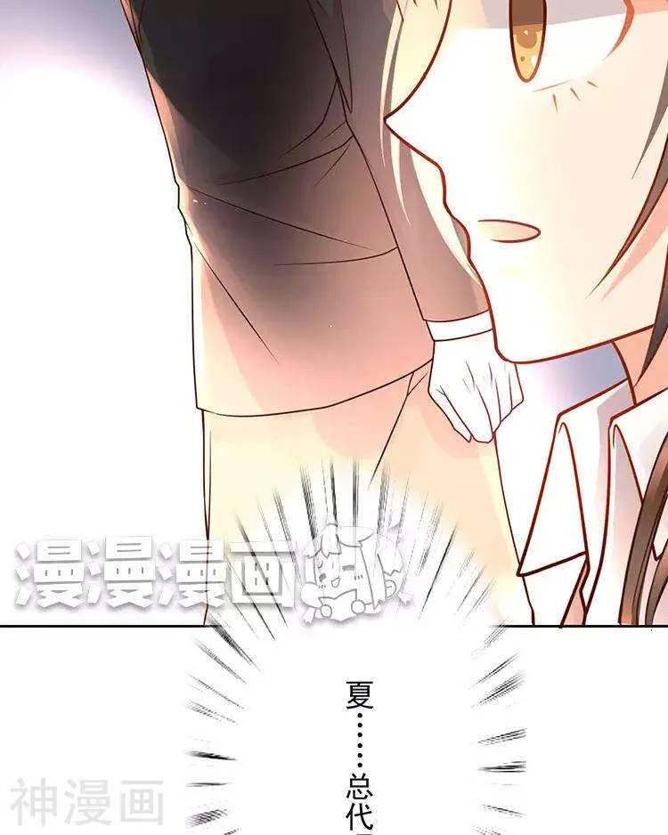 第39话 众叛亲离 第32页