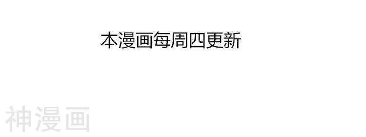 第39话 众叛亲离 第35页