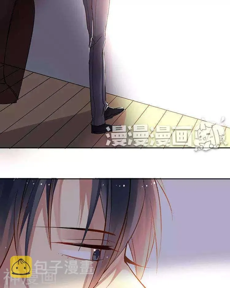 第46话 在你没有出现之前 第5页