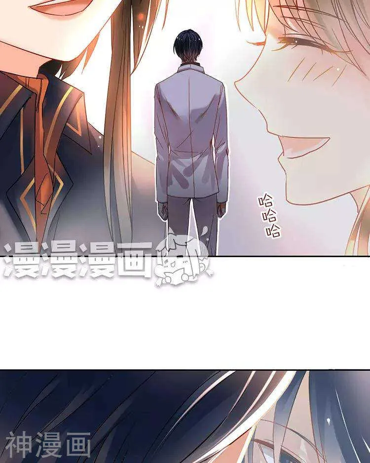 第46话 在你没有出现之前 第9页
