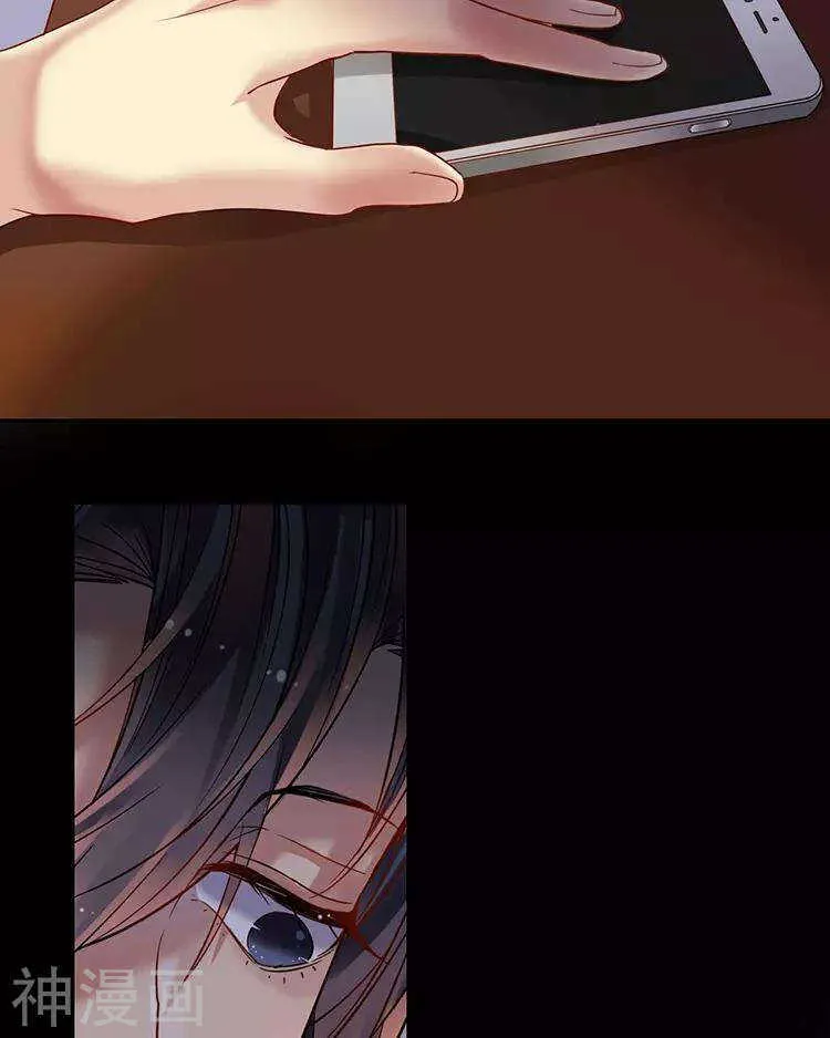 第46话 在你没有出现之前 第23页