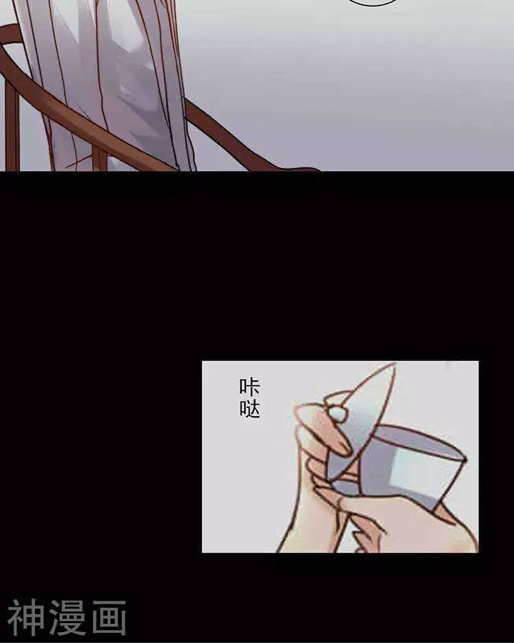 第48话 是否可以拥有？ 第41页