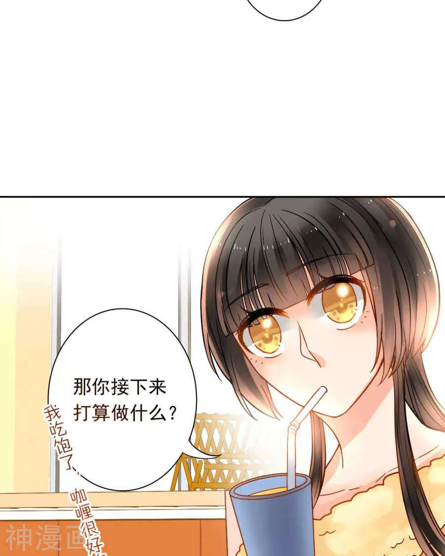 第52话 钥匙 第10页