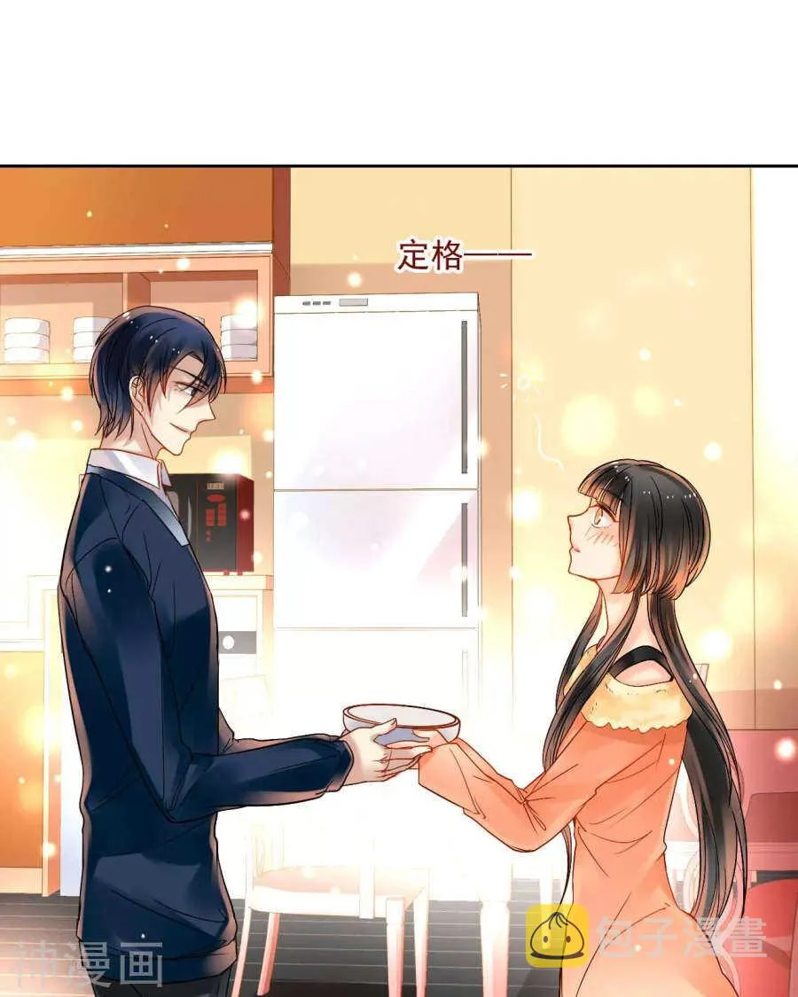 第52话 钥匙 第24页
