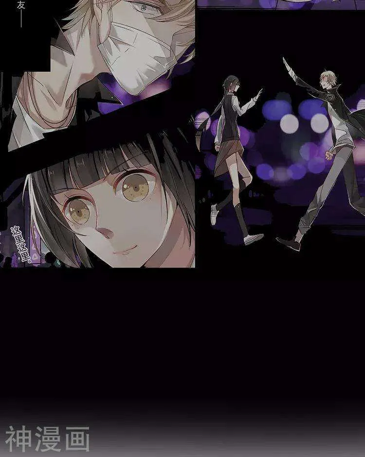 第53话 牵手 第18页