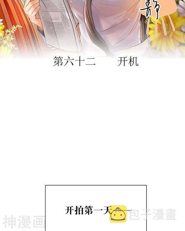 第60话 过去的难堪 第2页