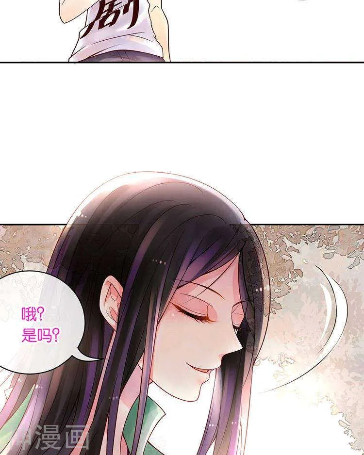 第62话 因为我想见到你 第5页
