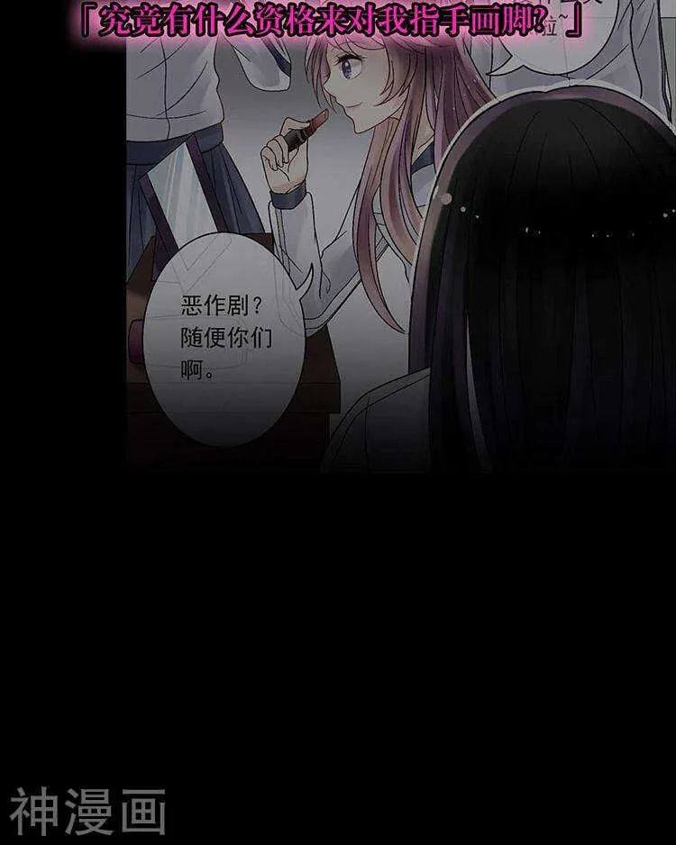 第62话 因为我想见到你 第20页
