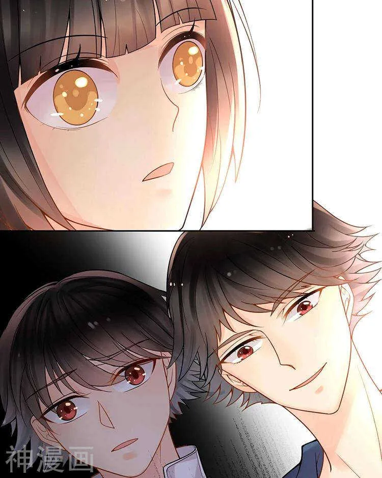 第65话 游走于两人间 第25页