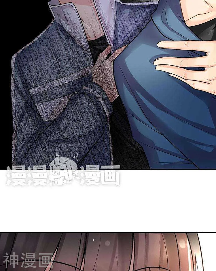 第65话 游走于两人间 第26页