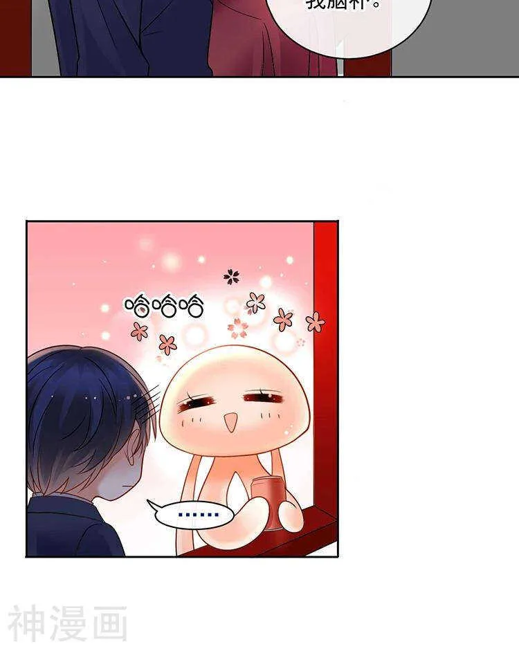 第67话 你这就不记得我了吗？ 第17页