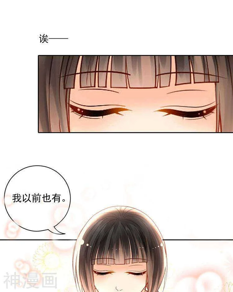 第67话 你这就不记得我了吗？ 第18页