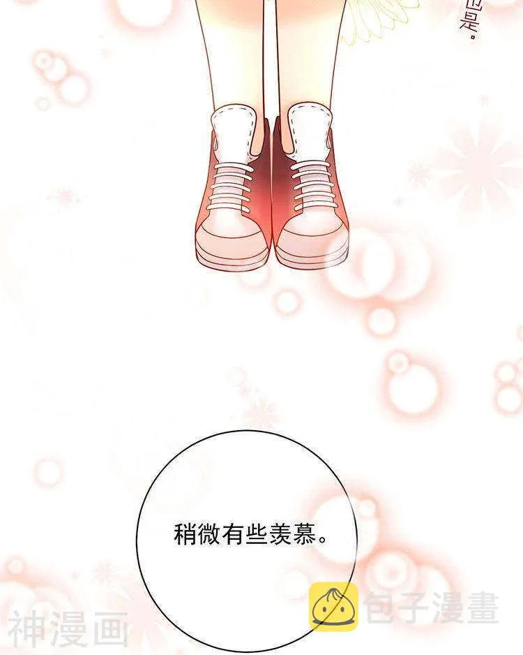 第67话 你这就不记得我了吗？ 第20页