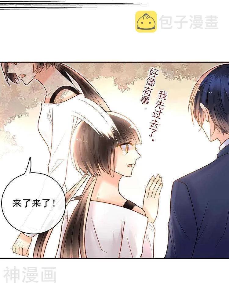 第67话 你这就不记得我了吗？ 第22页