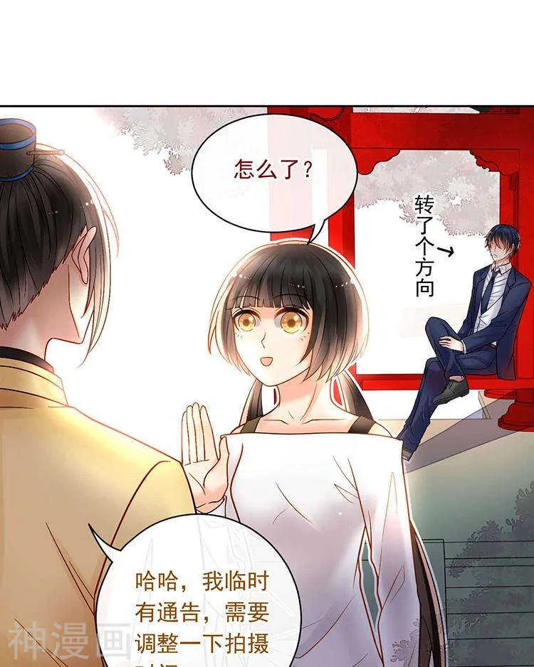 第67话 你这就不记得我了吗？ 第23页