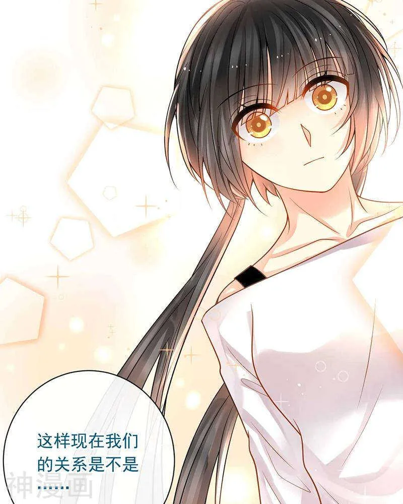 第69话 想要的东西 第17页