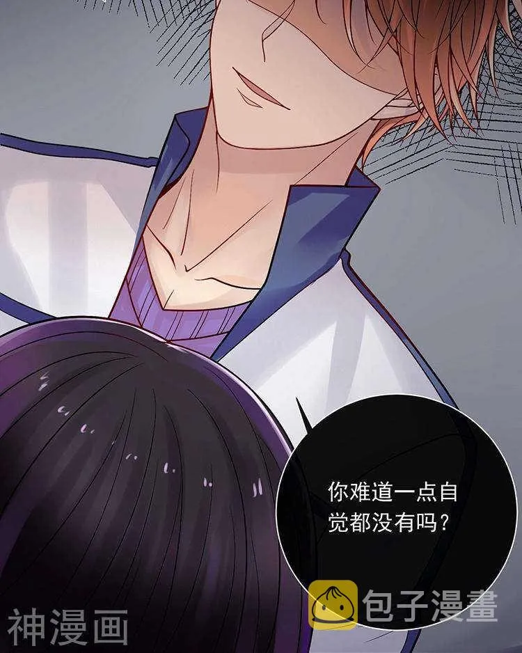第72话 敌意 第19页