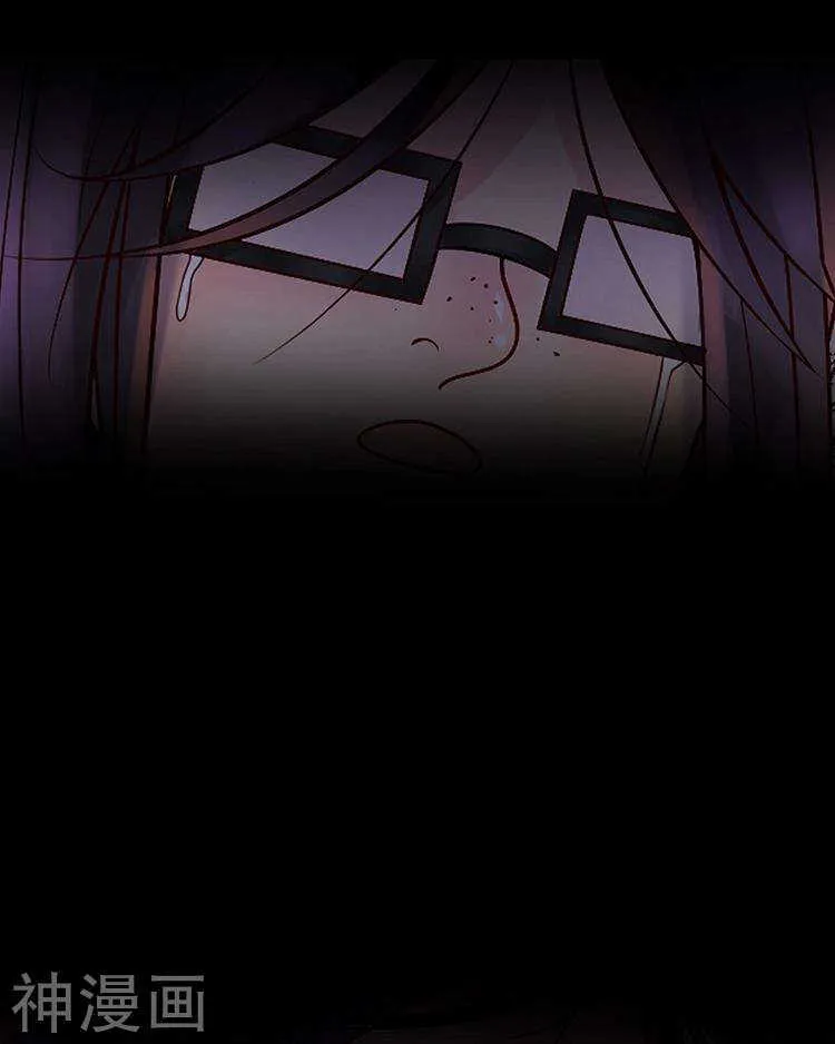 第72话 敌意 第23页