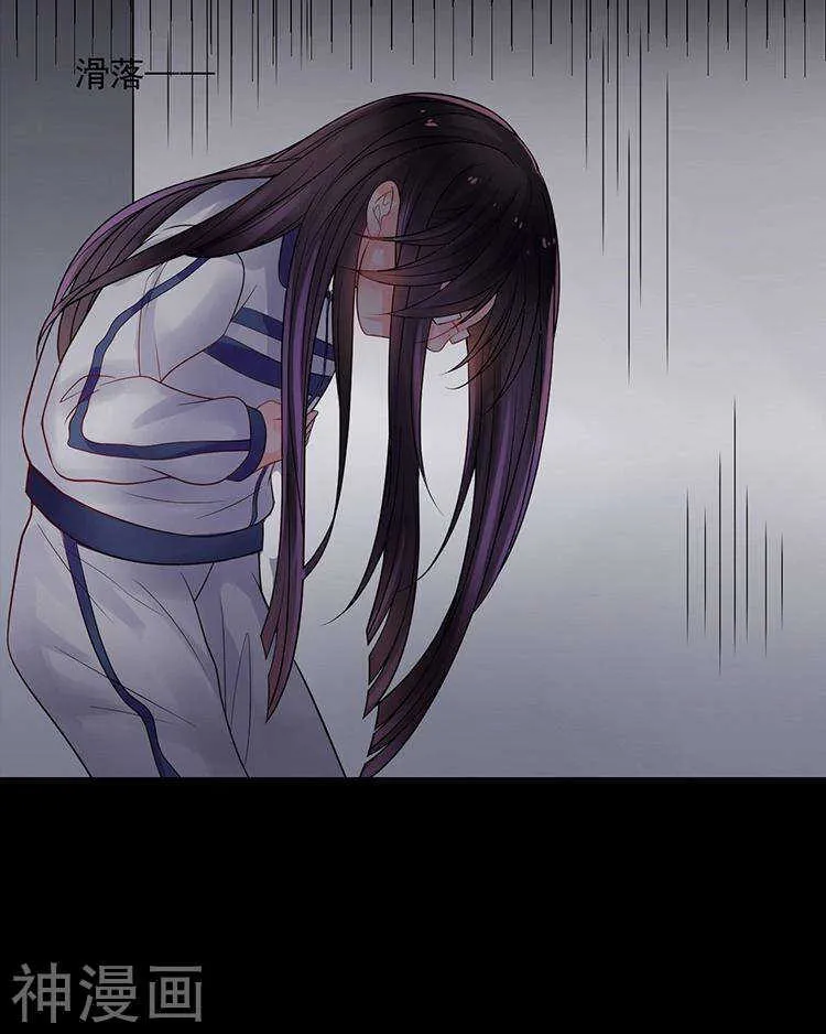 第72话 敌意 第25页