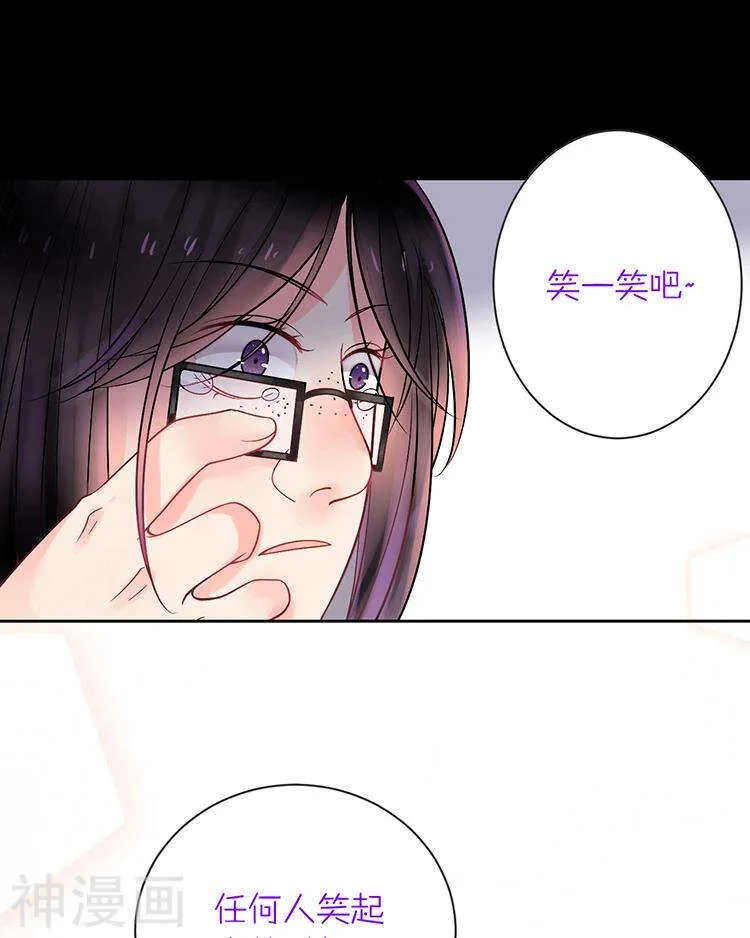 第72话 敌意 第34页
